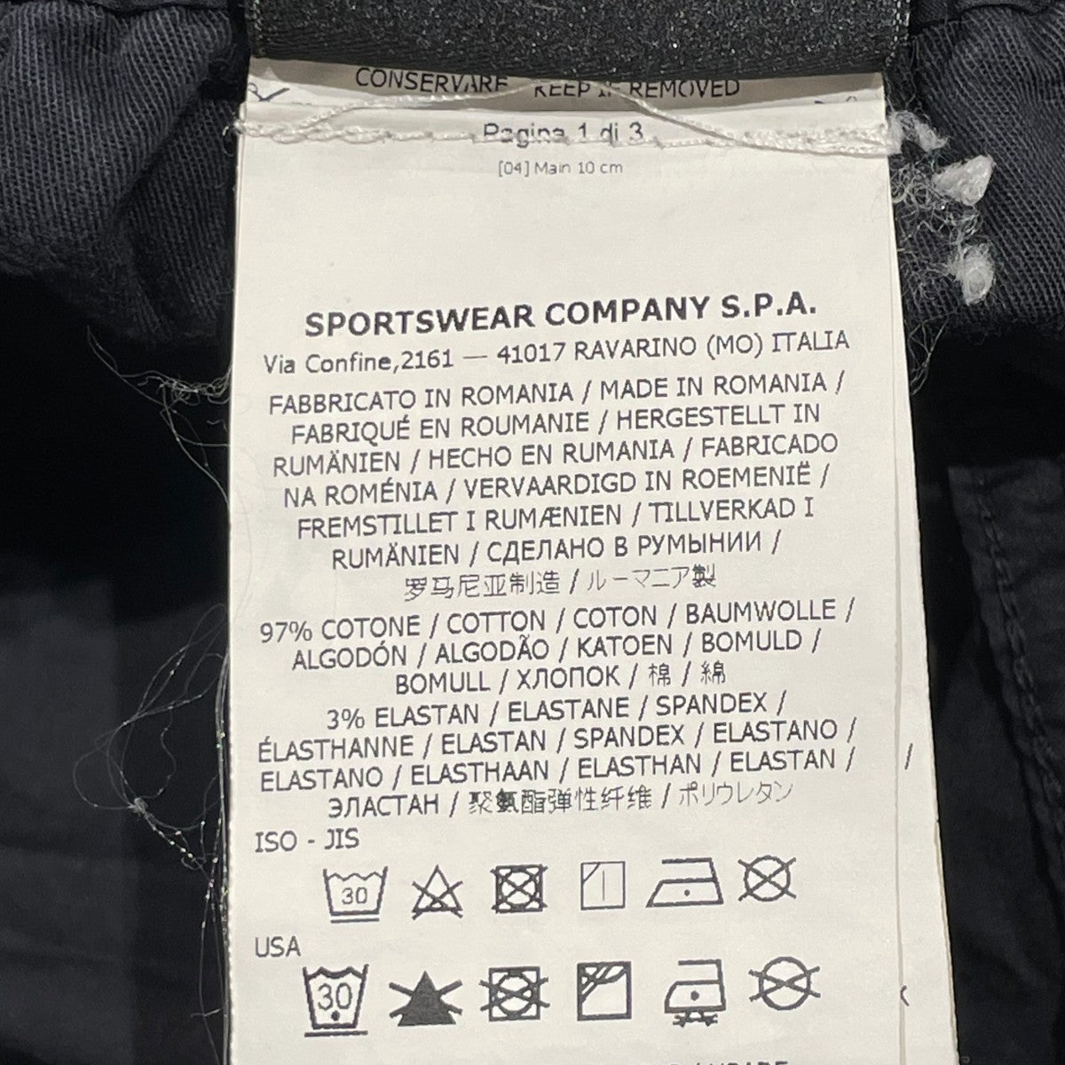 STONE ISLAND CARGO JOGGER PANTカーゴパンツ741531303 古着・中古-9枚目のアイテム画像