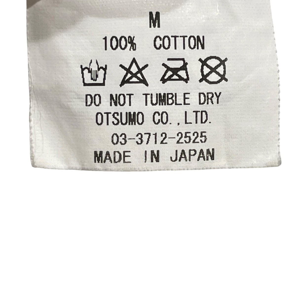 HUMAN MADE×GIRLS DON’T CRY 半袖Tシャツ 古着・中古-6枚目のアイテム画像