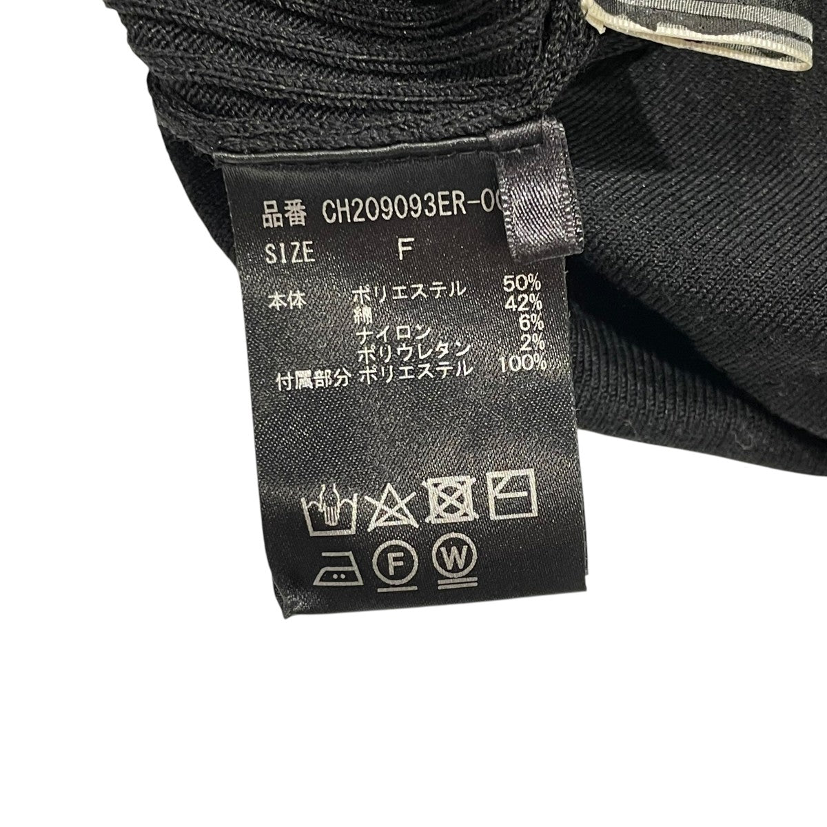 Chaos ドレスch209093er 00 古着・中古-5枚目のアイテム画像