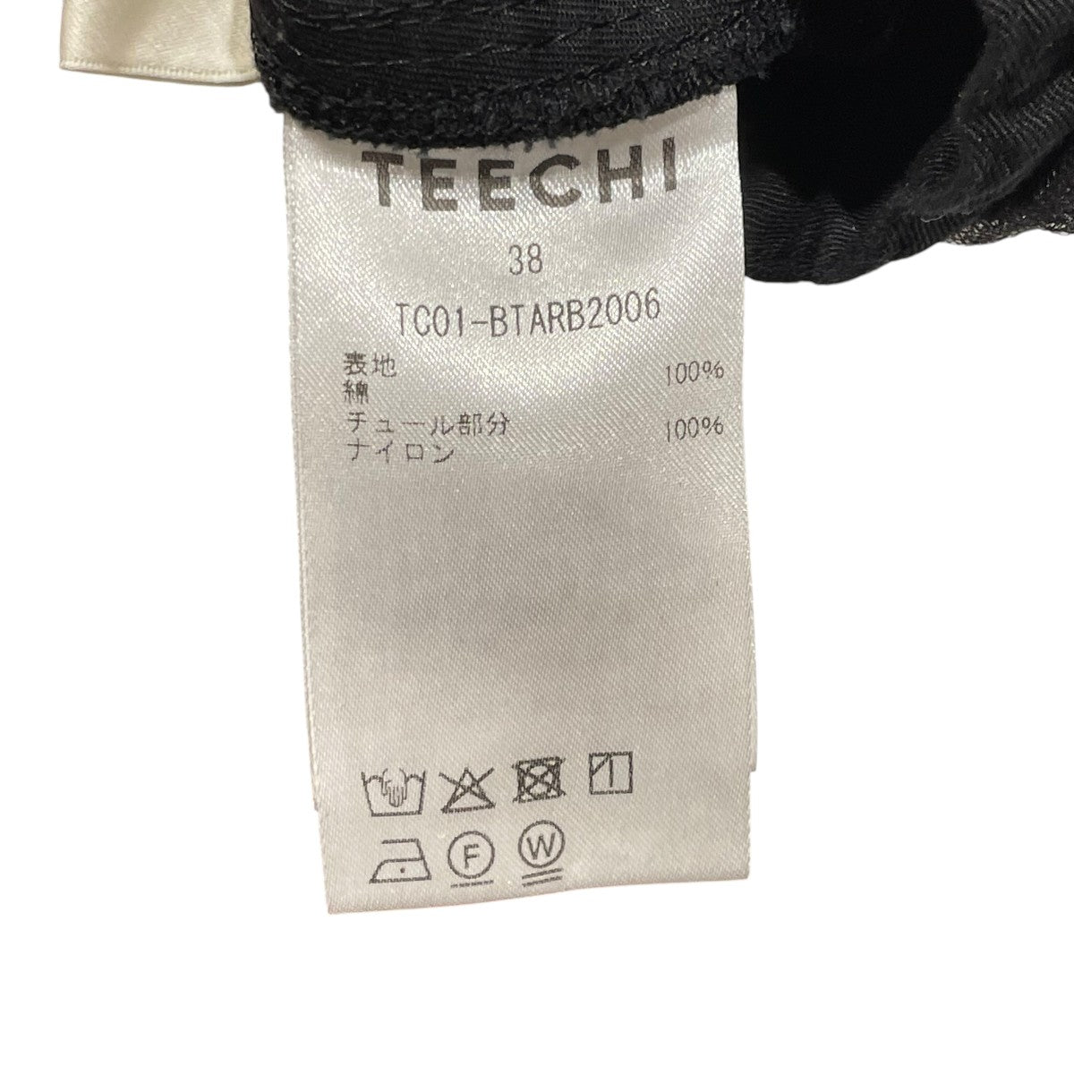 teechi シェブロンスカート チノ チュチュスカートtc01 btarb2006 古着・中古-5枚目のアイテム画像
