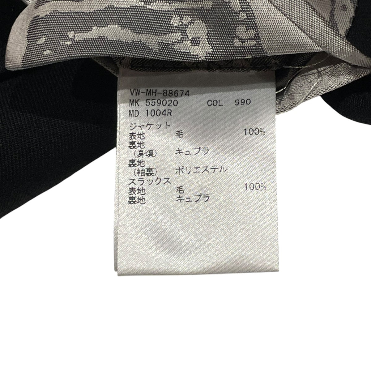 Vivienne Westwood man テーラードジャケットVM-MH-88674 古着・中古-6枚目のアイテム画像