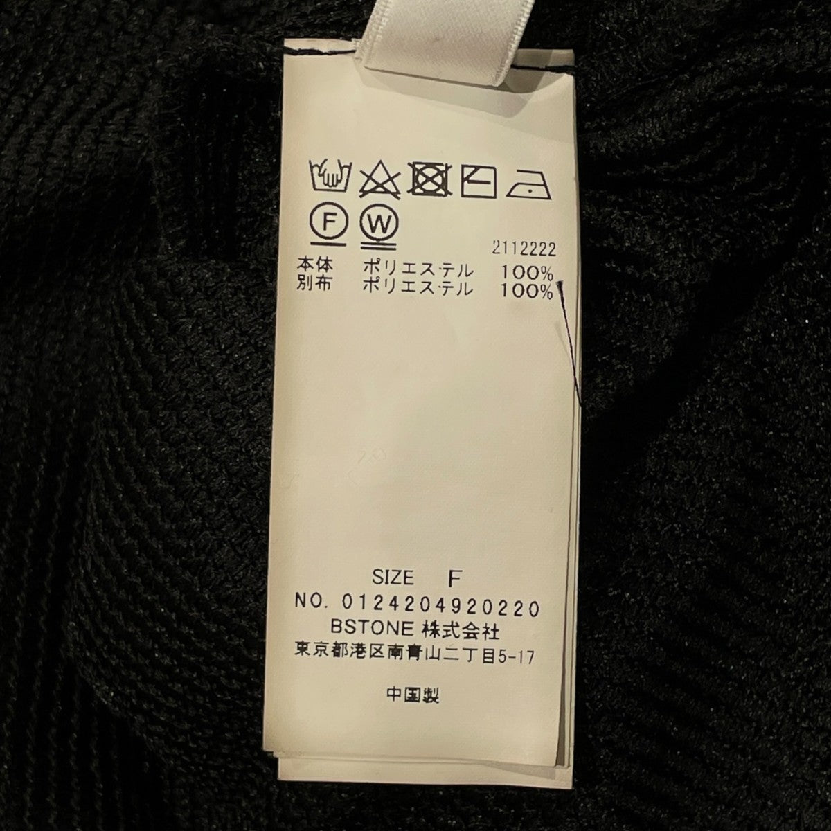 FULL FRINGE OVER TOPS長袖ブラウス0124204920220