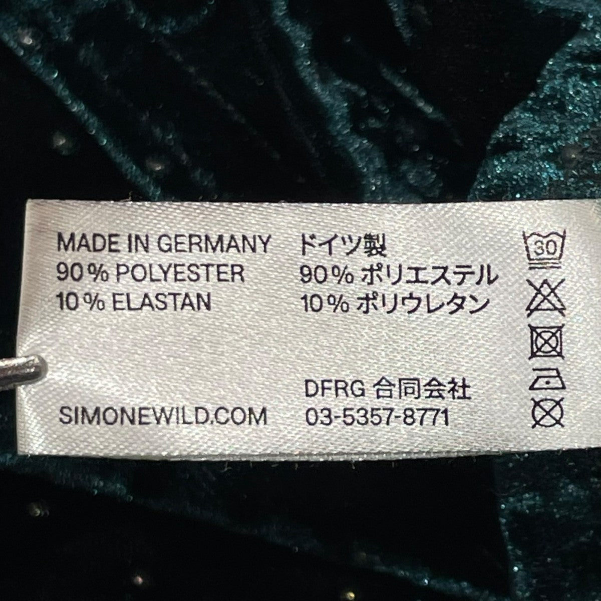 ベロアパンツ