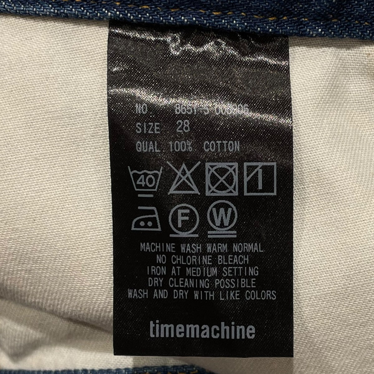 デニムパンツ8651-5-000006