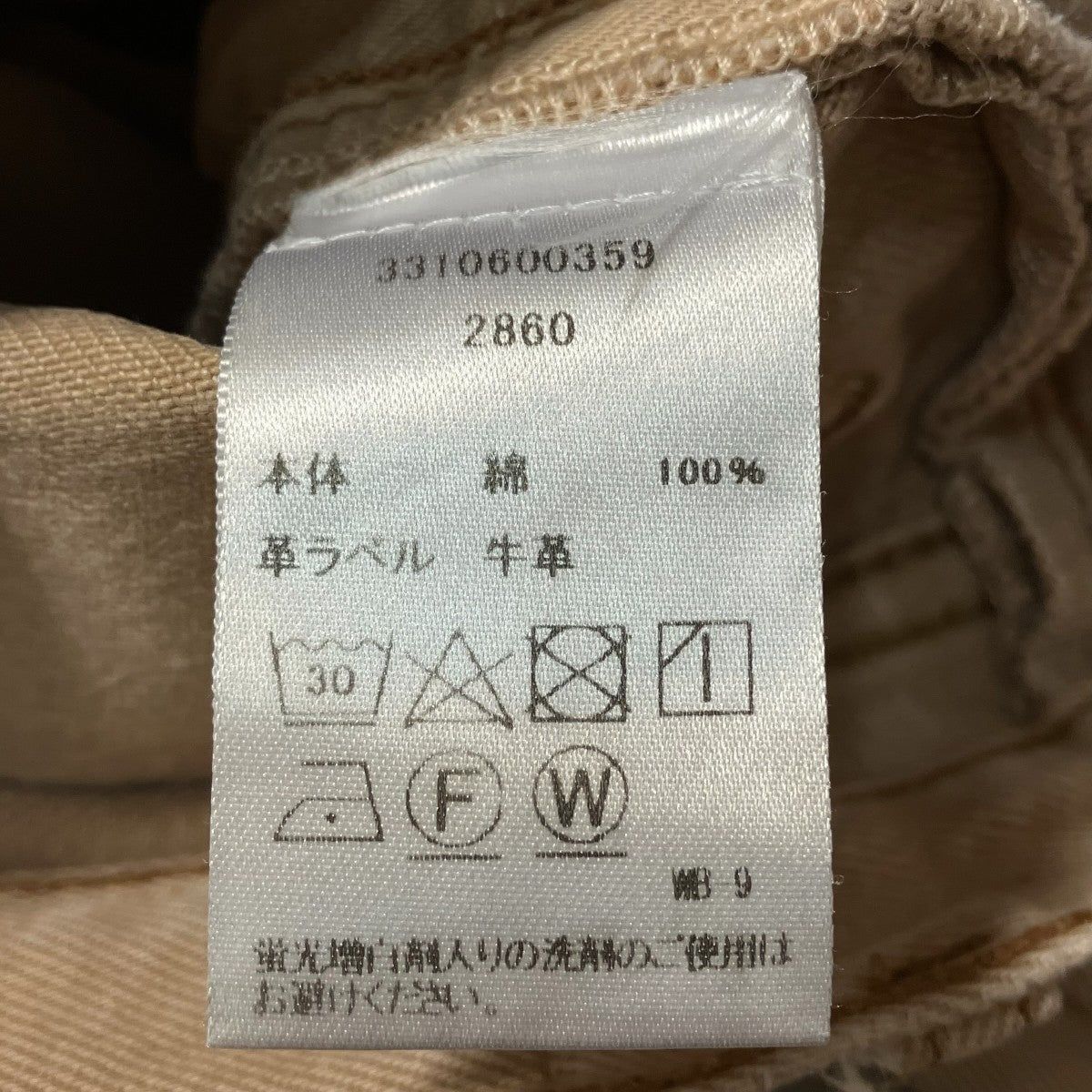 RE／DONE デニムパンツ 古着・中古-6枚目のアイテム画像