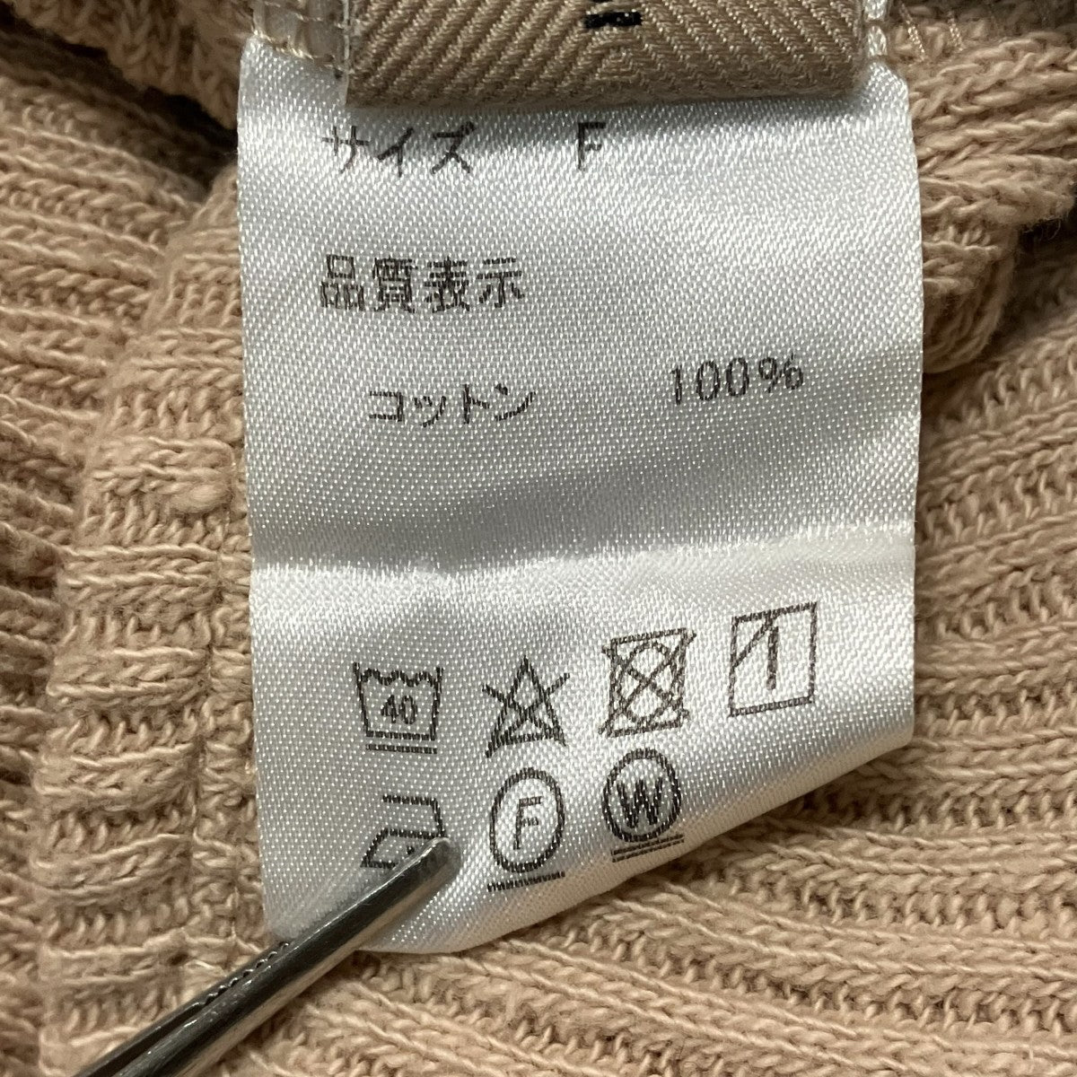 リブキャミソール