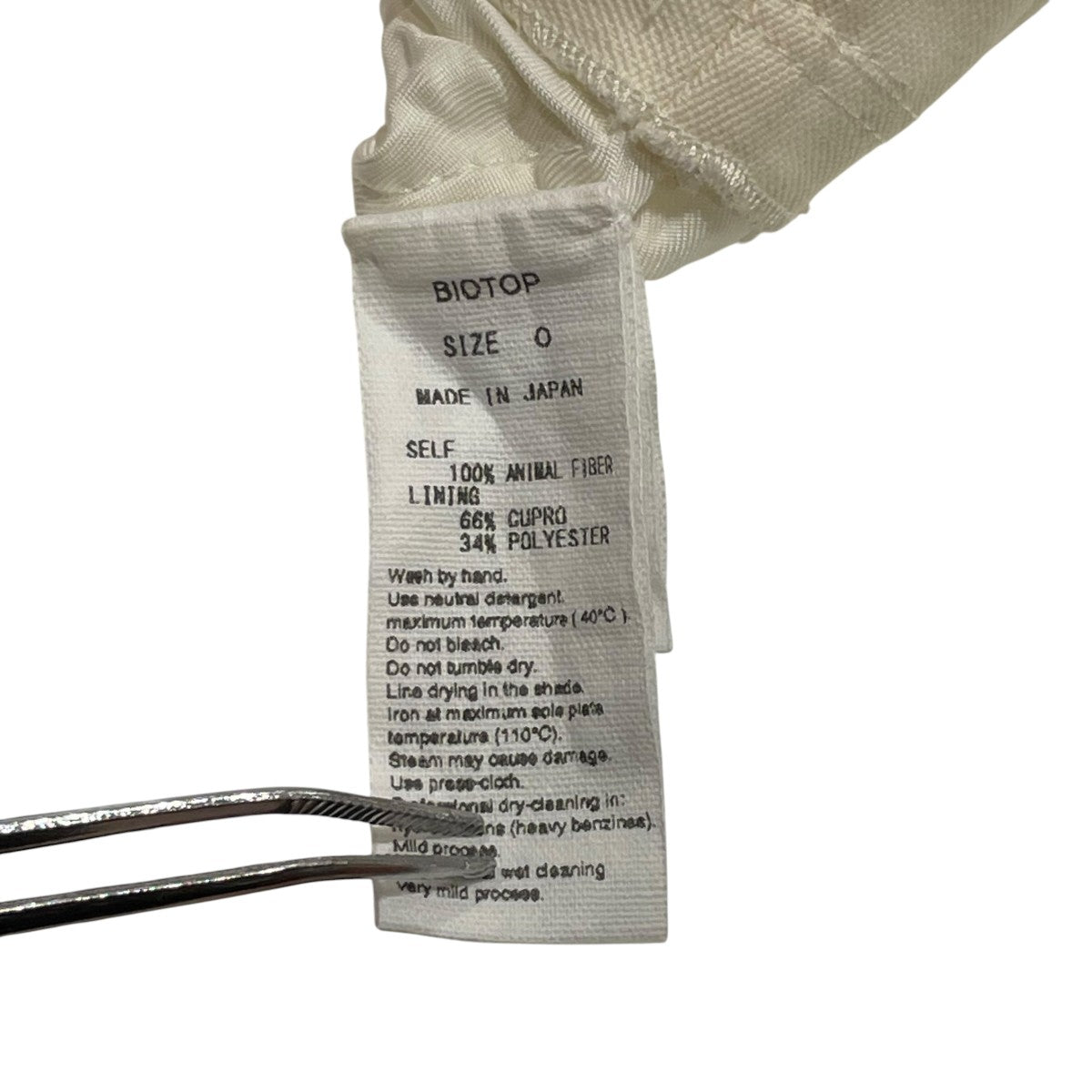 BIOTOP Wool sheer tight skirt加工ロングスカートEEC-43020-B 古着・中古-5枚目のアイテム画像