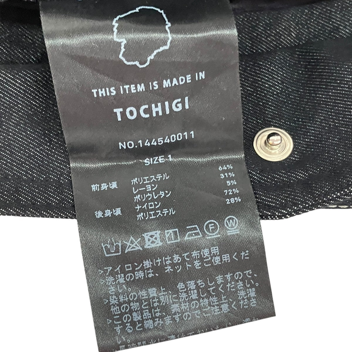 ワイドパンツ144540011