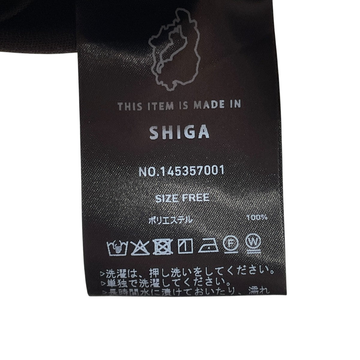 ガーターヘムショートベスト145357001