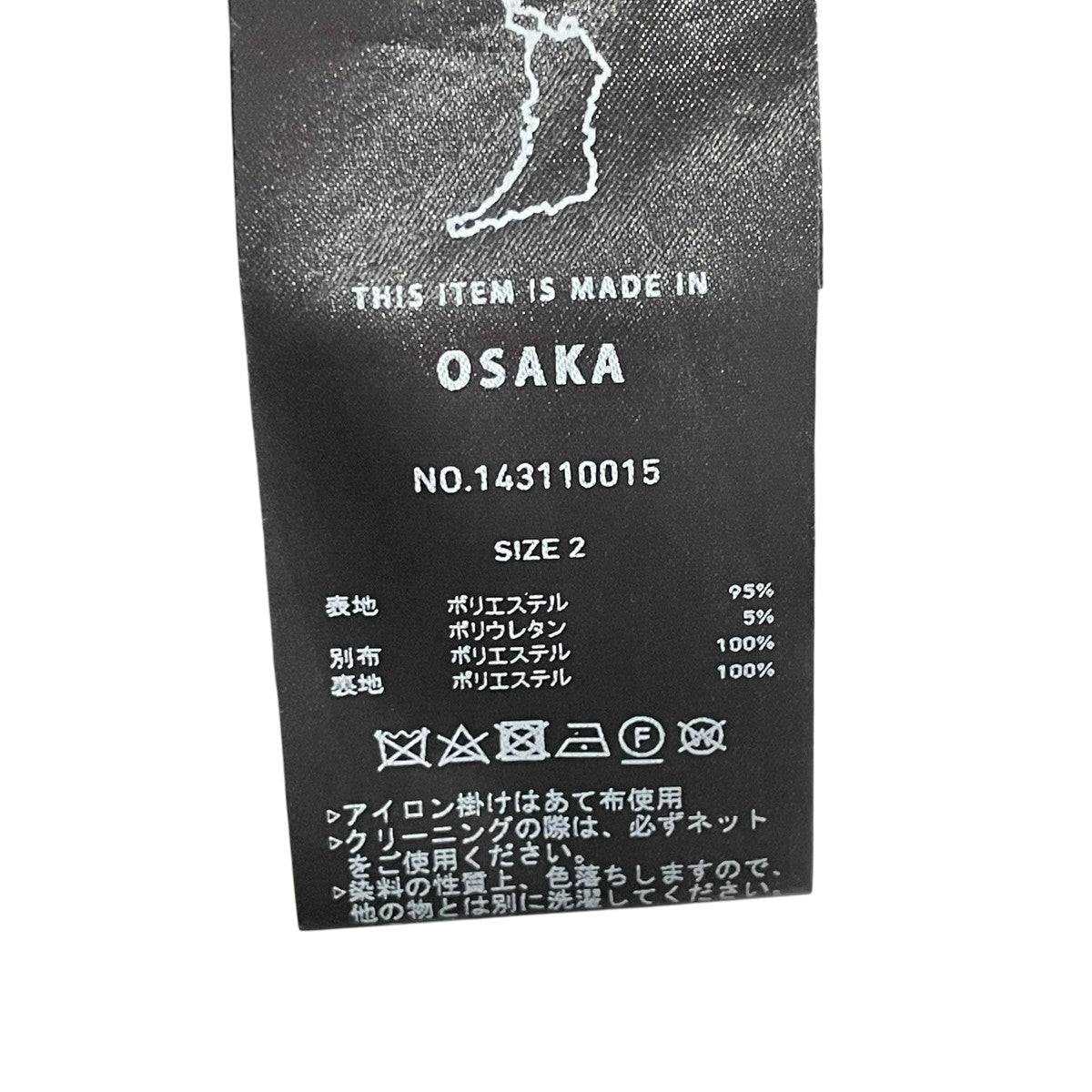 UNITED TOKYO スタッキングベストワンピースノースリーブワンピース143110015 古着・中古-5枚目のアイテム画像