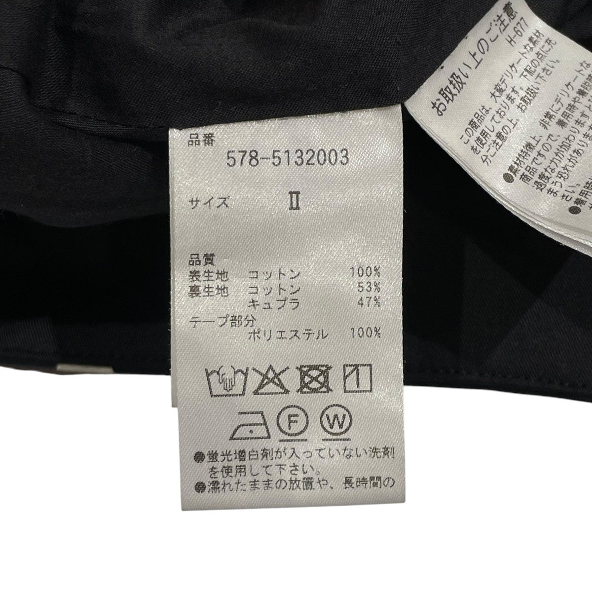 MARGARET HOWELL スカート578-5132003 古着・中古-5枚目のアイテム画像