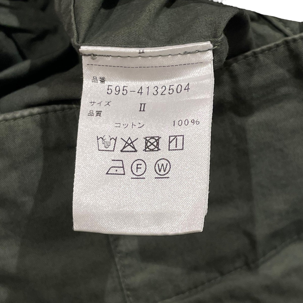 MHL スカート595-4132504 古着・中古-5枚目のアイテム画像