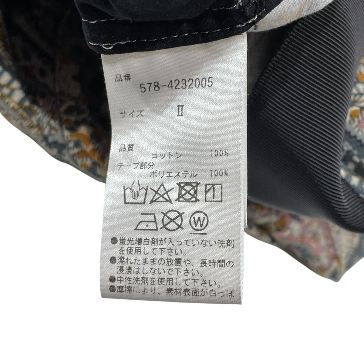 MARGARET HOWELL スカート578-4232005 古着・中古-5枚目のアイテム画像