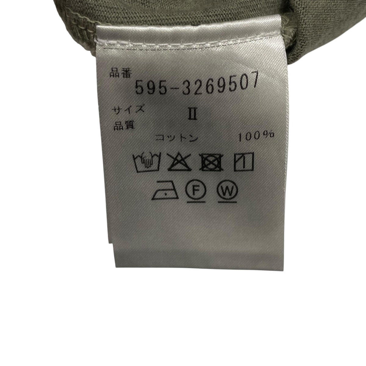 MHL 長袖カットソー595-3269507 古着・中古-6枚目のアイテム画像