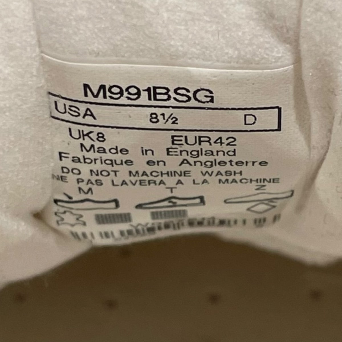 NEW BALANCE M991 BSGハイカットスニーカーM991BSG 古着・中古-8枚目のアイテム画像