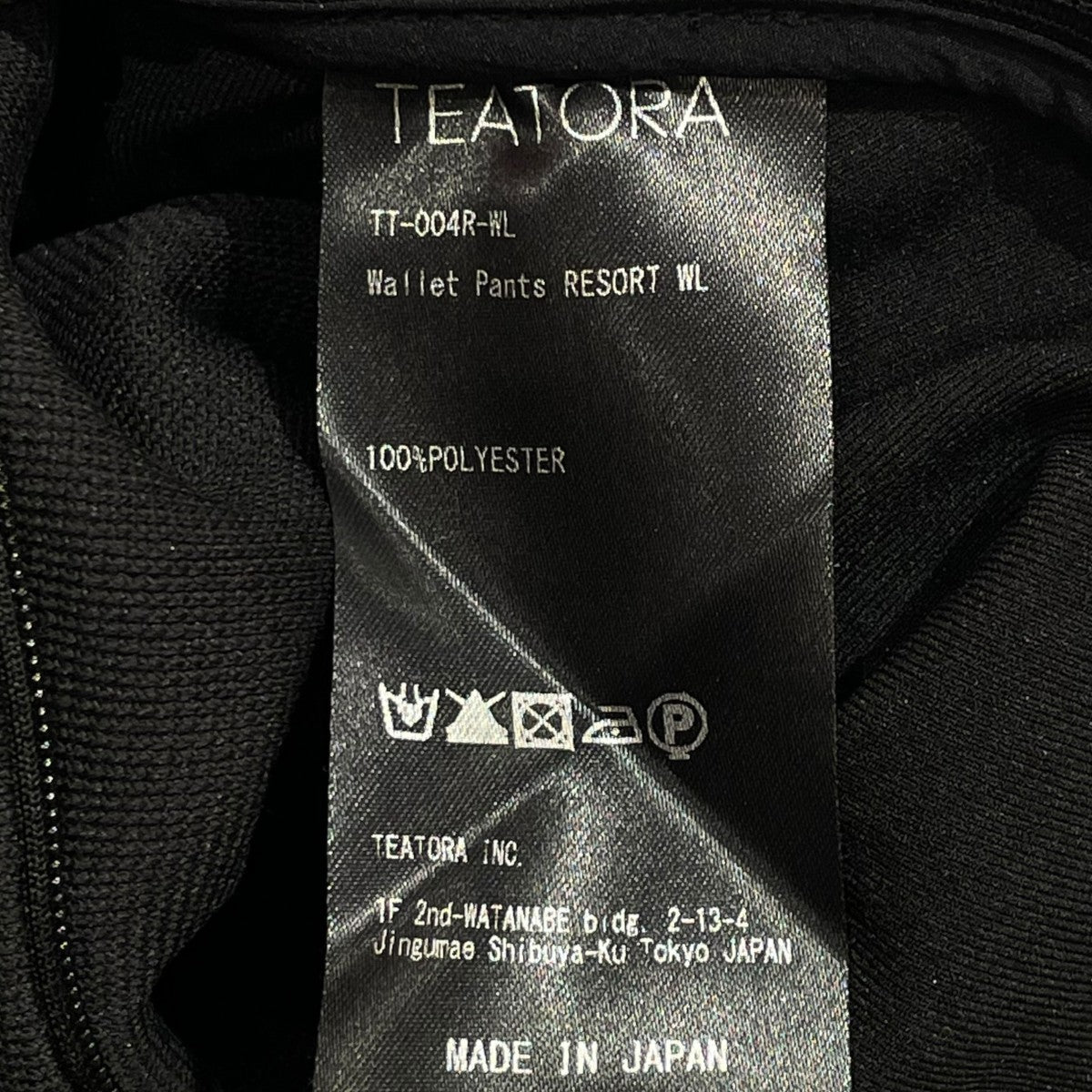 Wallet Pants RESORT WLスウェットパンツtt 004r wl