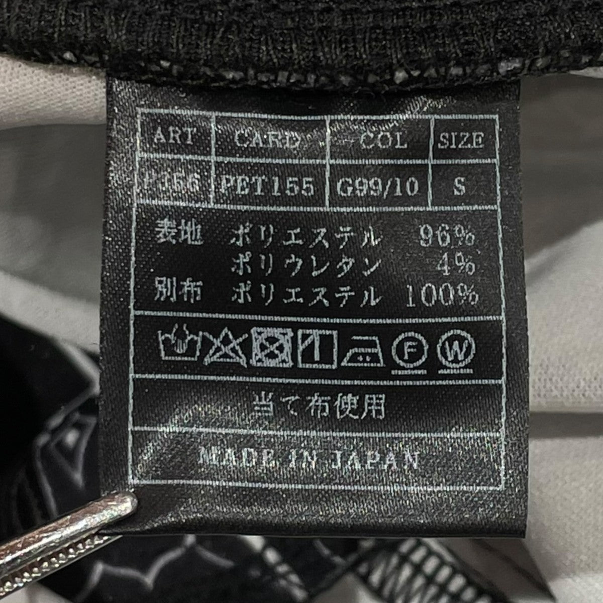 AKM DRY SUITING JERSEY BANDANA STRETCH HYBRID CARGO PANTSスウェットパンツ 古着・中古-6枚目のアイテム画像