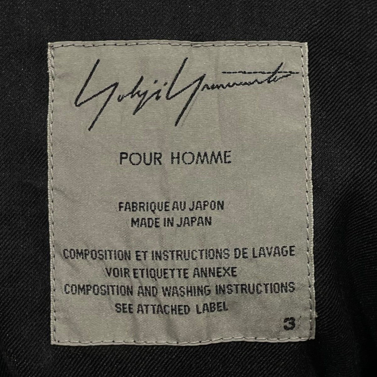 Yohji Yamamoto pour homme 11SSテーラードジャケットHO-J62-302 古着・中古-8枚目のアイテム画像
