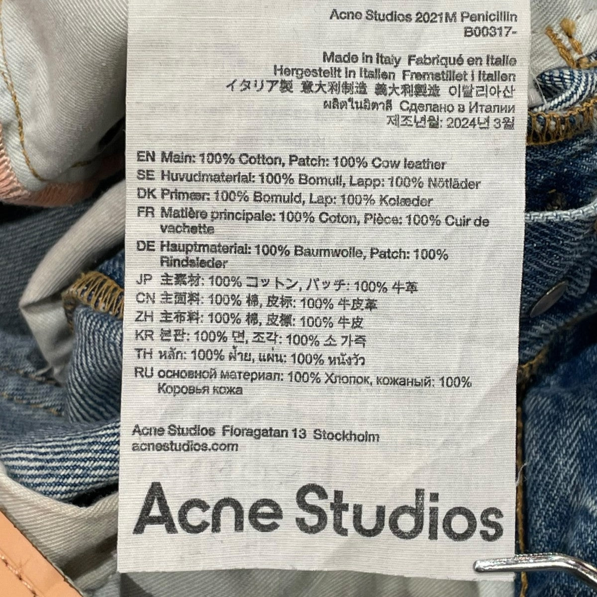 ACNE STUDIOS レギュラーフィットジーンズ 2021Mデニムパンツb00317 古着・中古-9枚目のアイテム画像