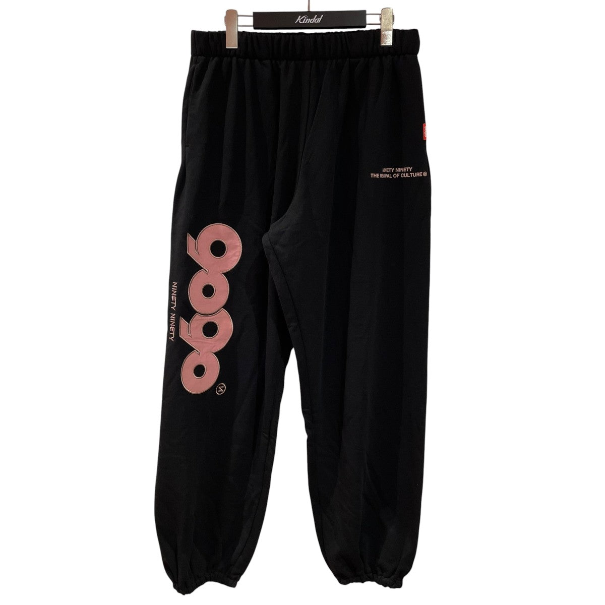 9090 OG Logo Sweat PantsスウェットパンツNN2234