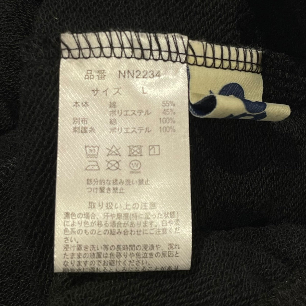 9090 OG Logo Sweat PantsスウェットパンツNN2234