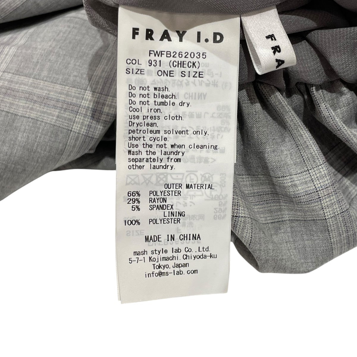 FRAY ID ボリュームパフブラウスキャミソールブラウスFWFB262035 古着・中古-6枚目のアイテム画像