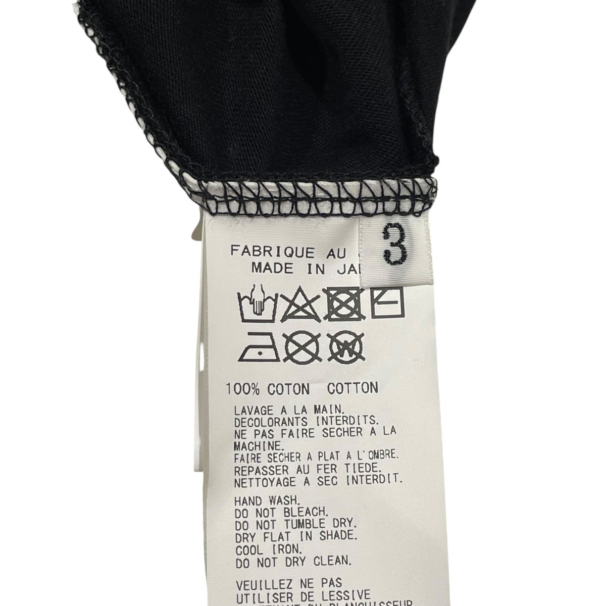 Yohji Yamamoto pour homme プルオーバーパーカーHG-T42-086 古着・中古-6枚目のアイテム画像