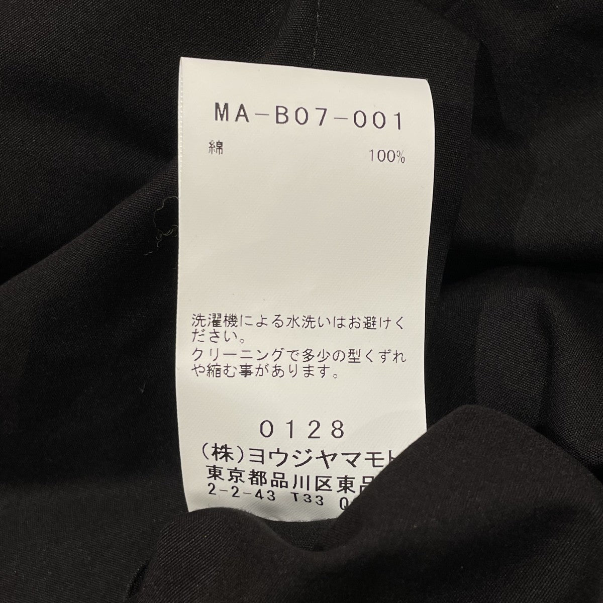 Y’S for men 100 2 BROAD SHIRT WITH DOUBLE CHEST PATCH POCKETS長袖シャツMA-B07-001 古着・中古-6枚目のアイテム画像