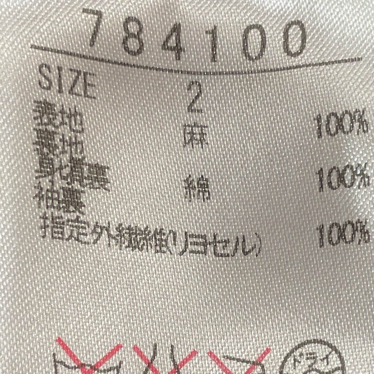 チェスターコート784100