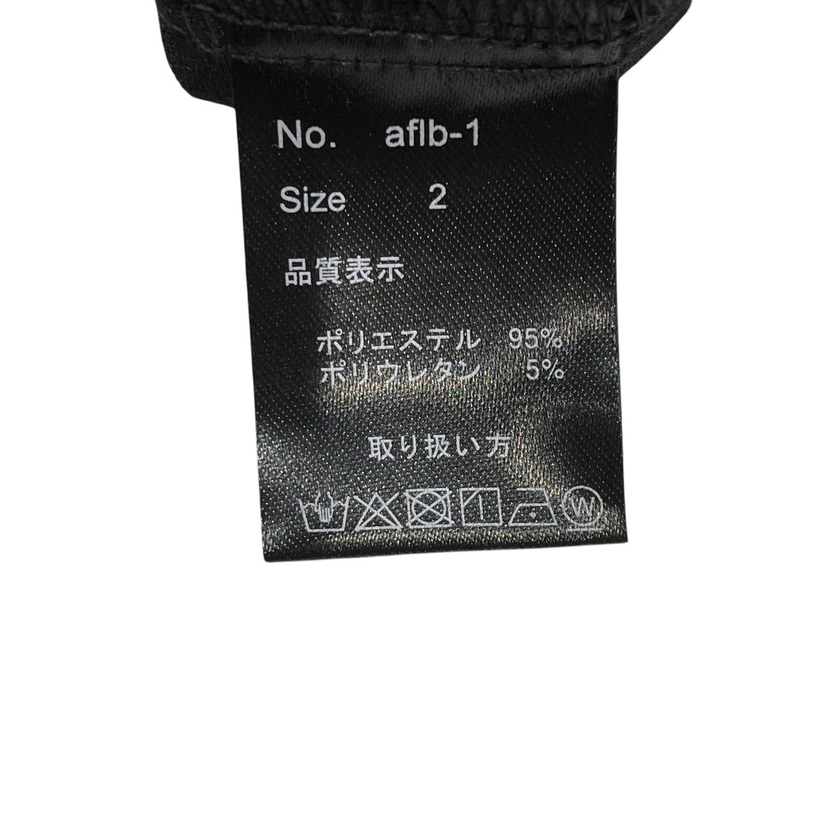 babel ノーカラーシャツaflb-1 古着・中古-6枚目のアイテム画像