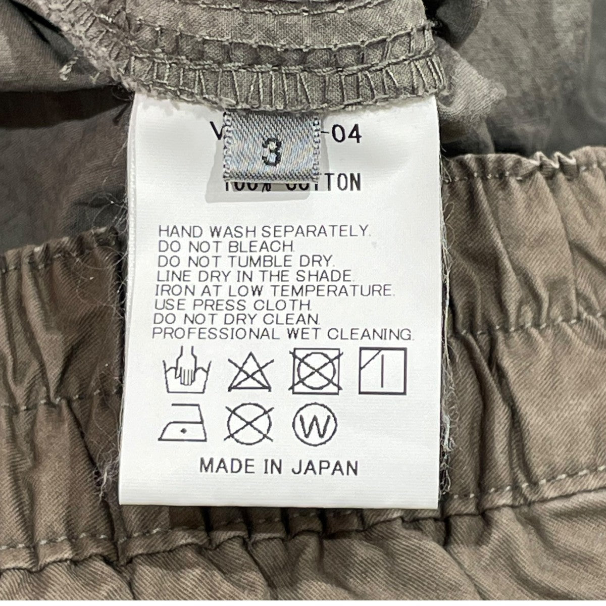 THE VIRIDI-ANNE Gather Tactical PantsサルエルパンツVI-3036-04 古着・中古-5枚目のアイテム画像