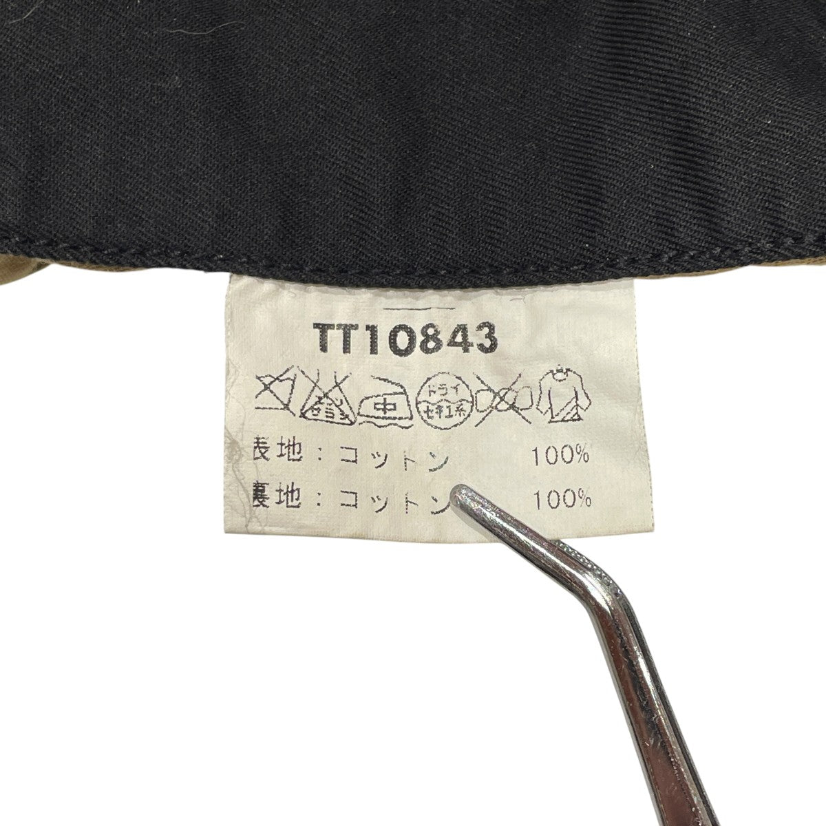 スーベニアジャケットブルゾンTT10843