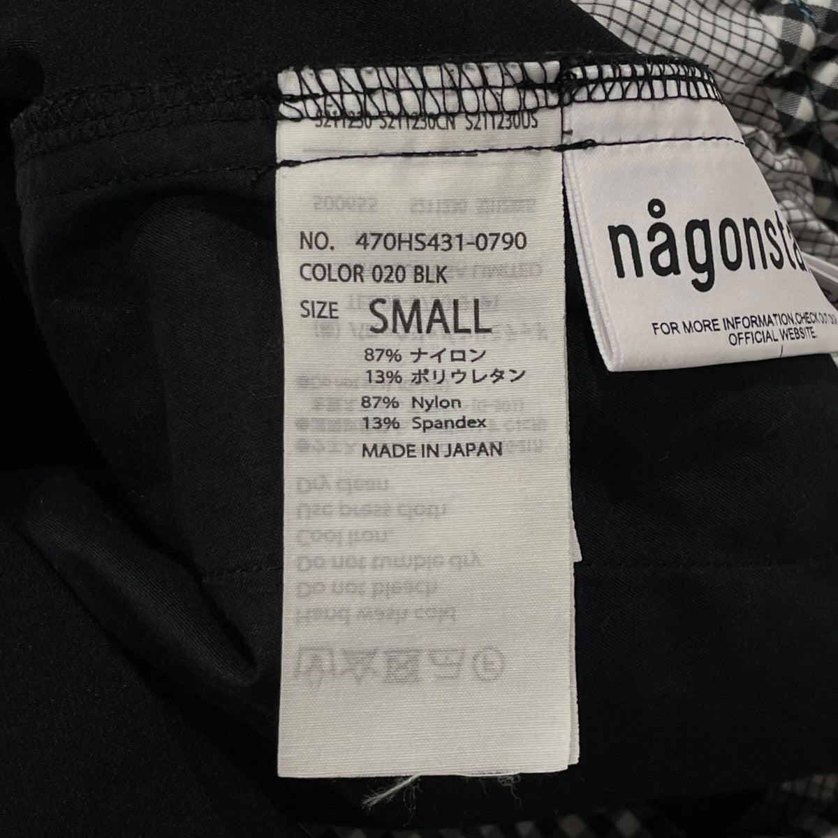 nagonstans(ナゴンスタンス) イージーケア デイリーコクーンパンツ