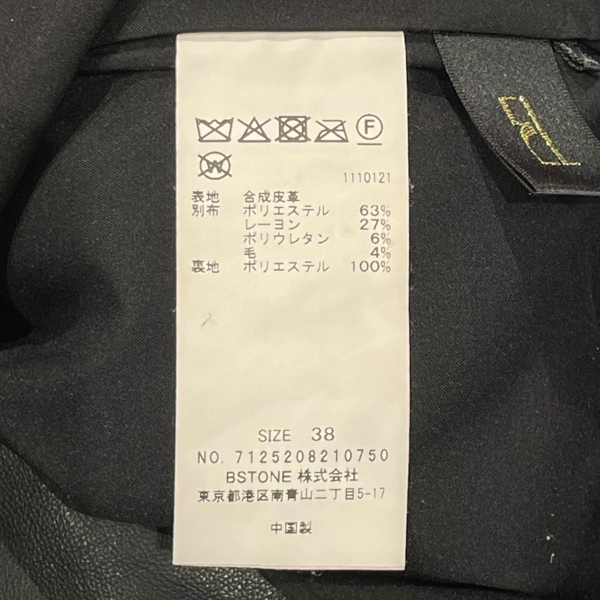 ドッキングパンツ712520