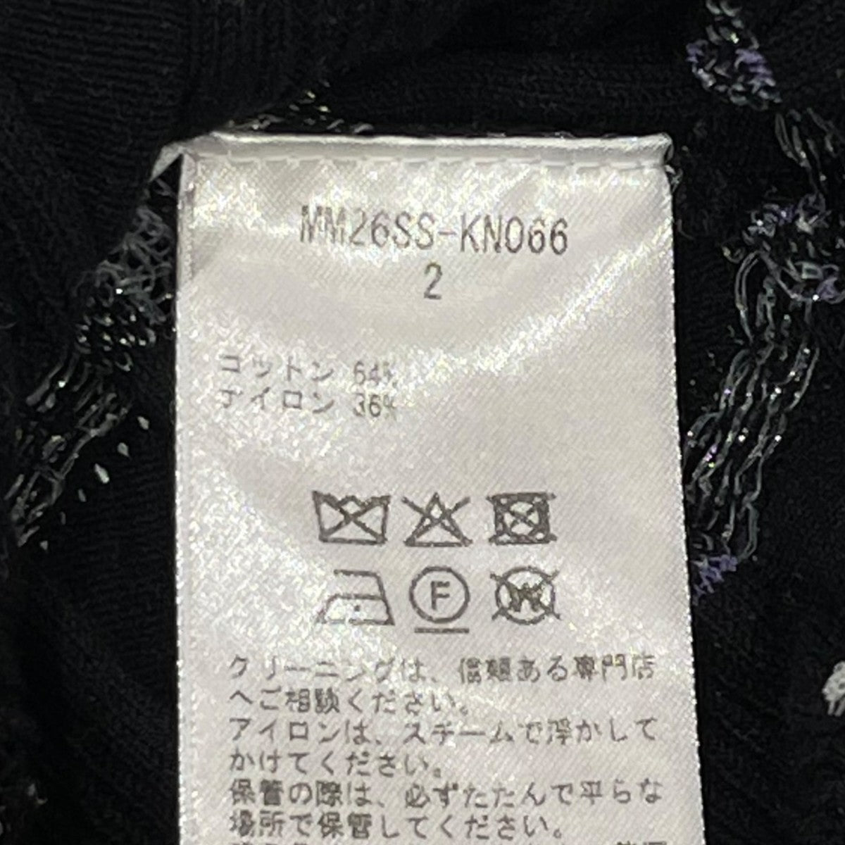 mame kurogouchi(マメクロゴウチ) Lamp Shaped Knit Cardigan長袖