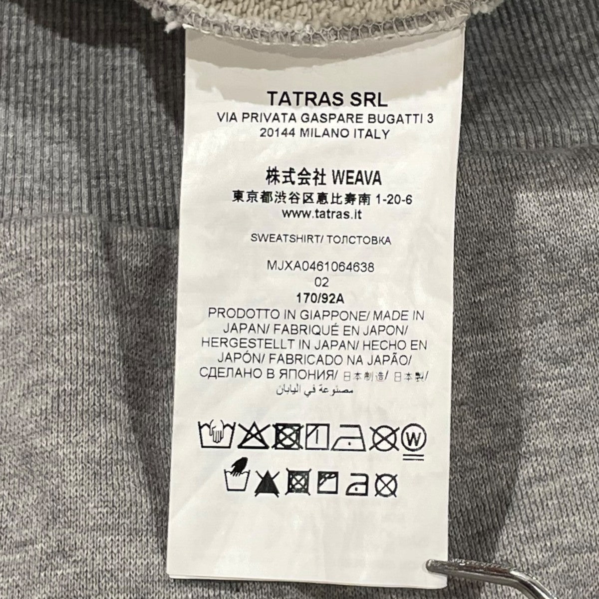スウェットMJXA0461064638