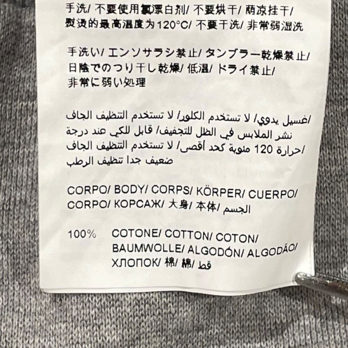 スウェットMJXA0461064638