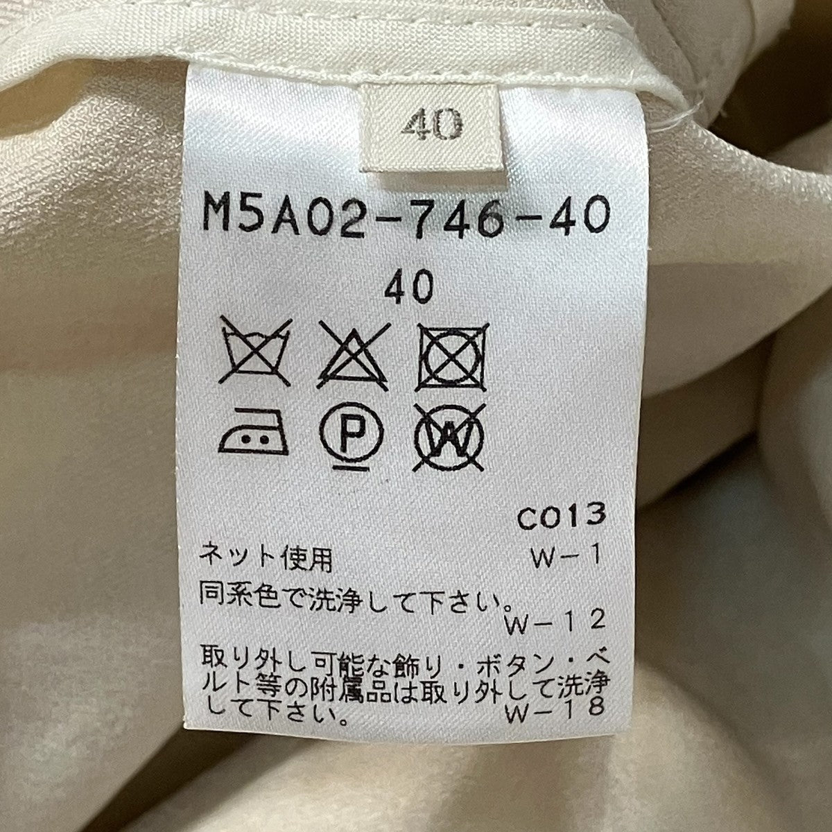 トレンチコートM5A02-746-40
