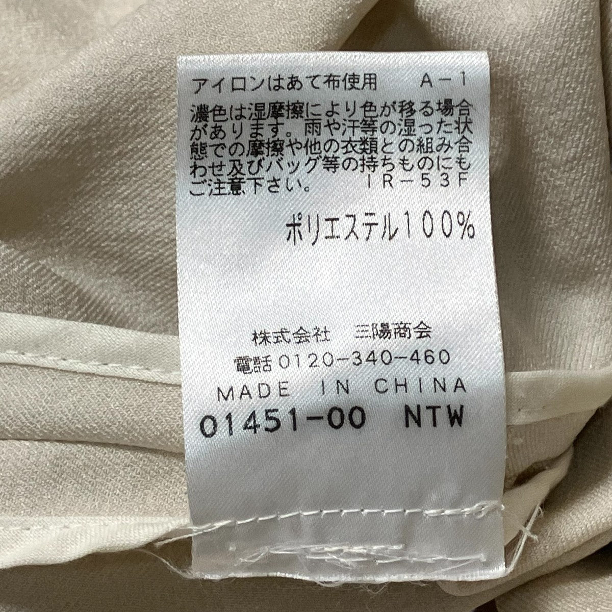 トレンチコートM5A02-746-40