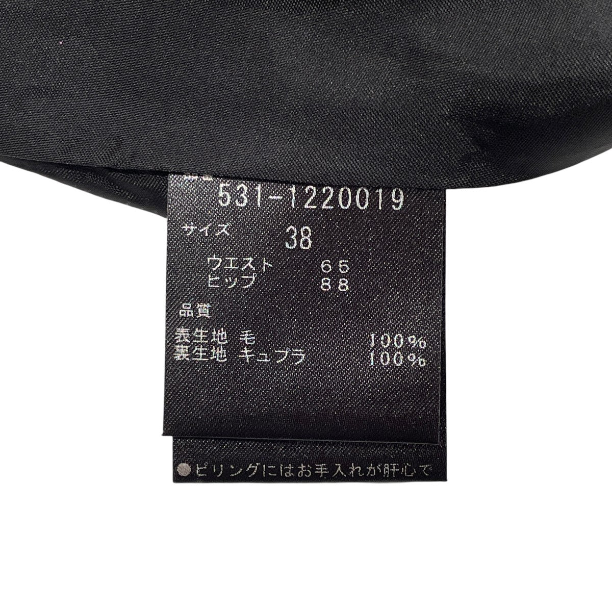 ロングスカート531-1220019