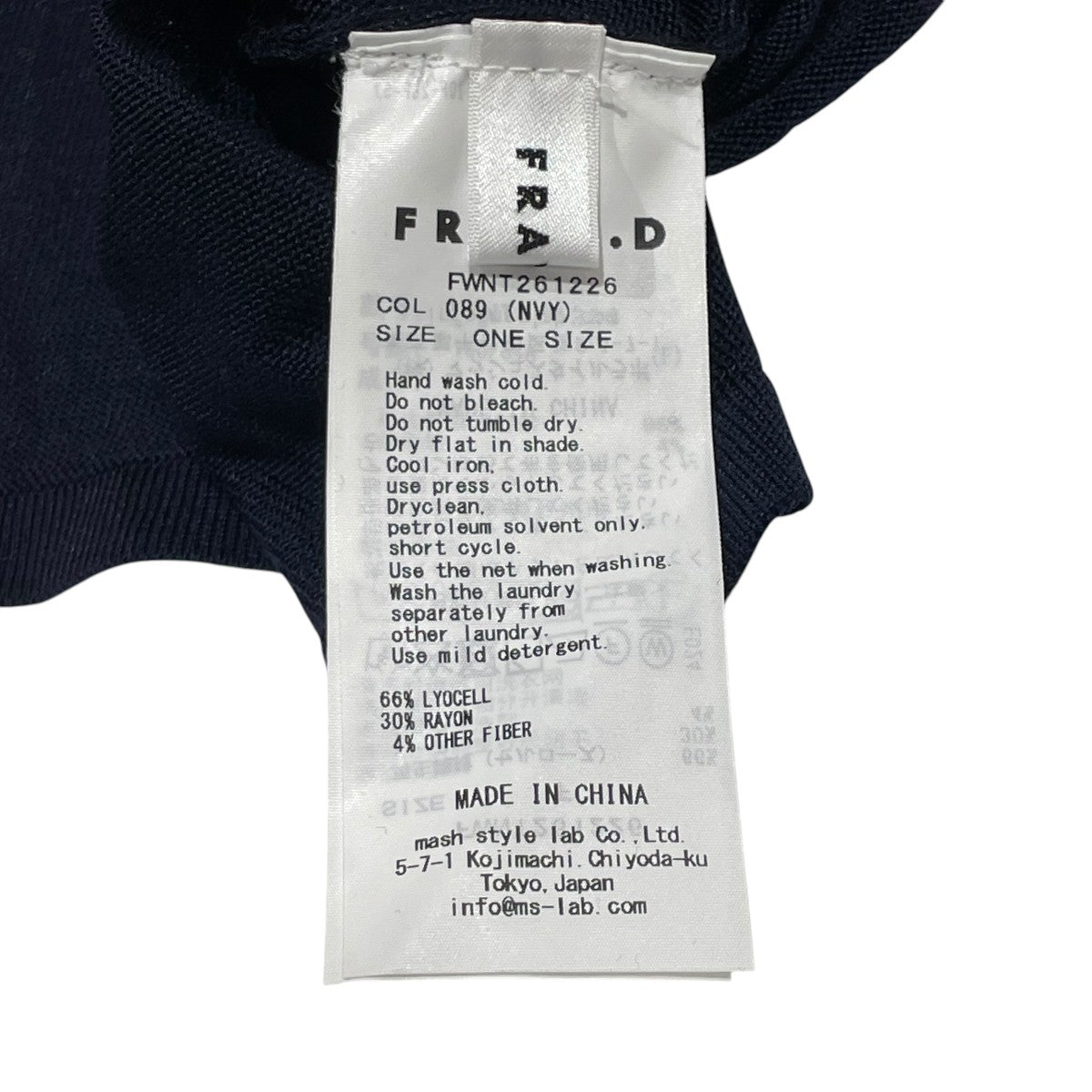 FRAY ID シルクブレンドシアーニットシャツニットポロシャツFWNT261226 古着・中古-6枚目のアイテム画像
