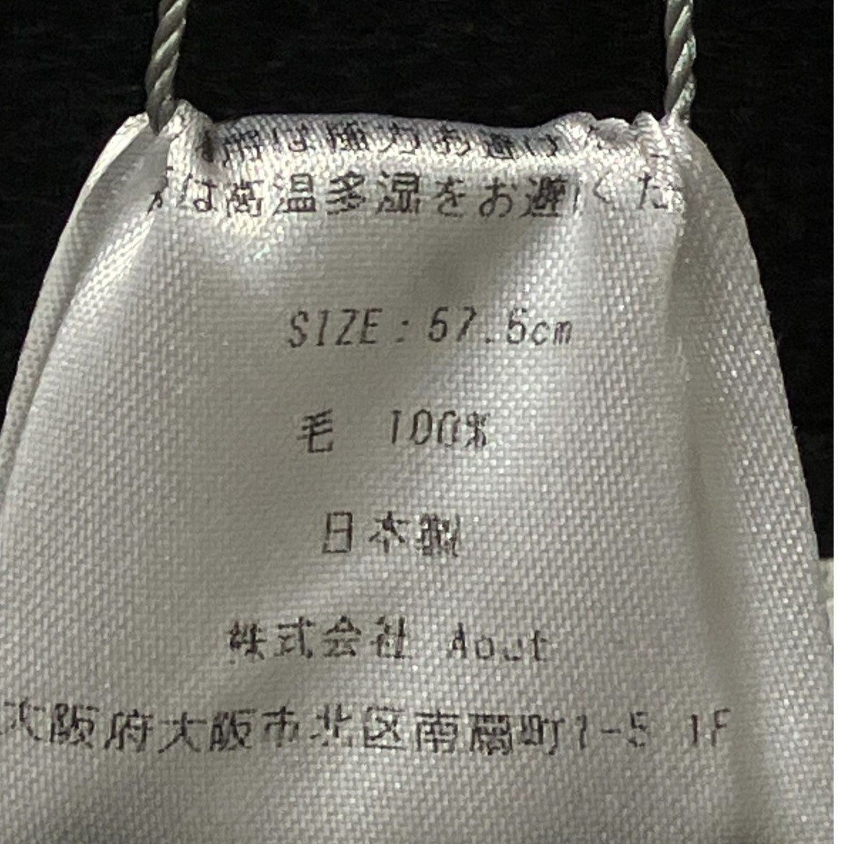 ハット2021-S1-004