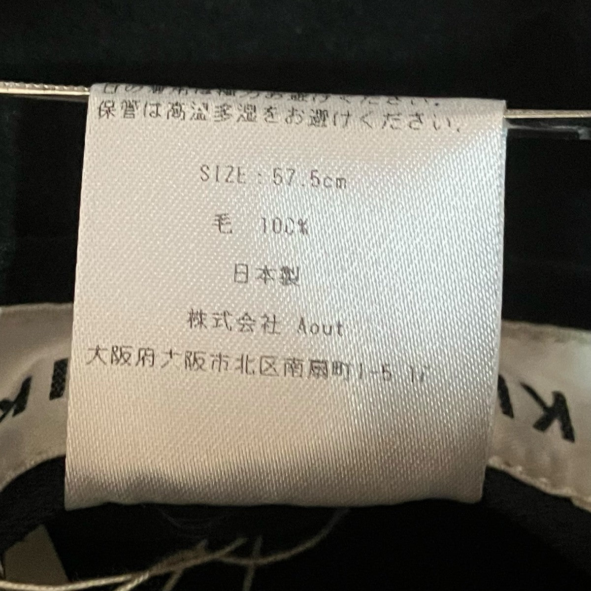 バケットハット1-SE-004