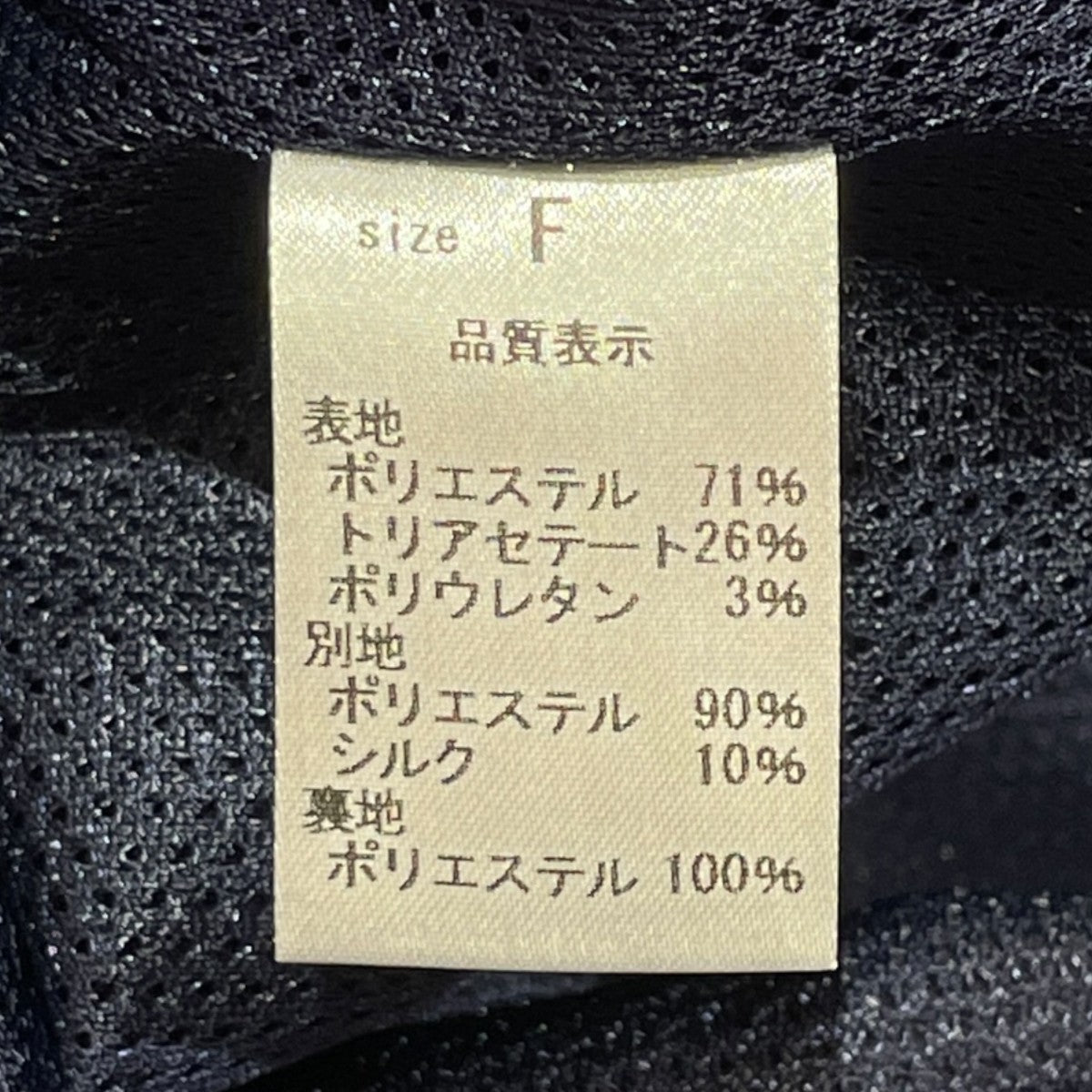 WALERS ZIP TOPハーフジップスウェットS5-010