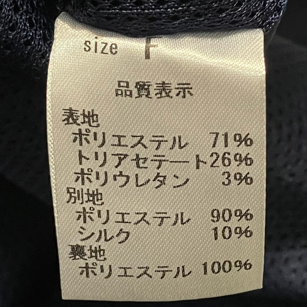 WALERS ZIP TOPサイドジップハイネックスウェットS5-010
