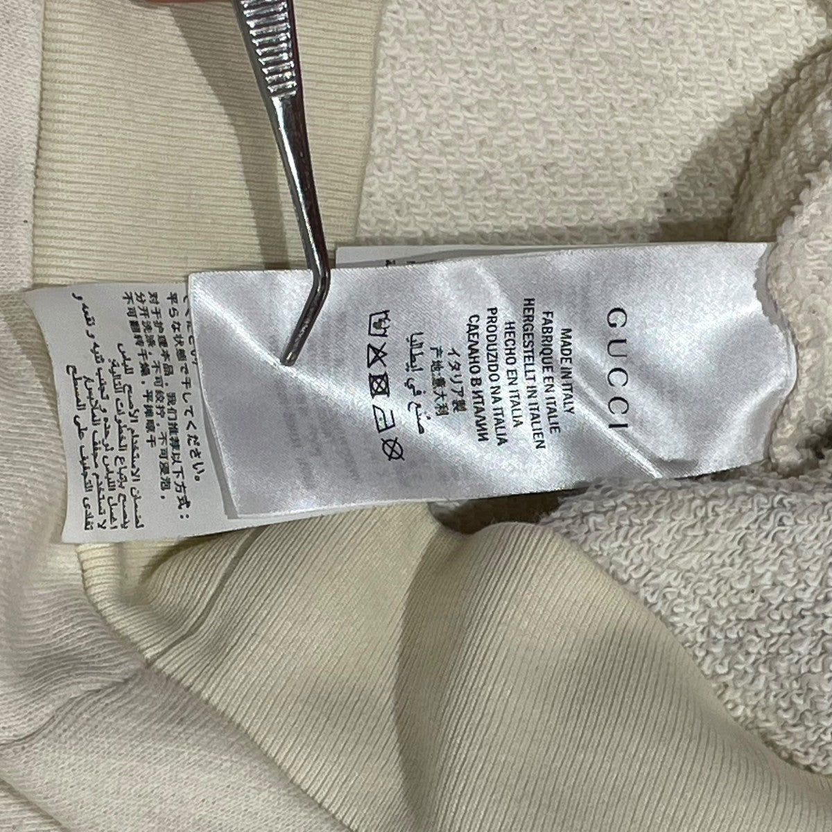 GUCCI×Ignasi Monreal SWEATスウェット469250 469250 ベージュ サイズ