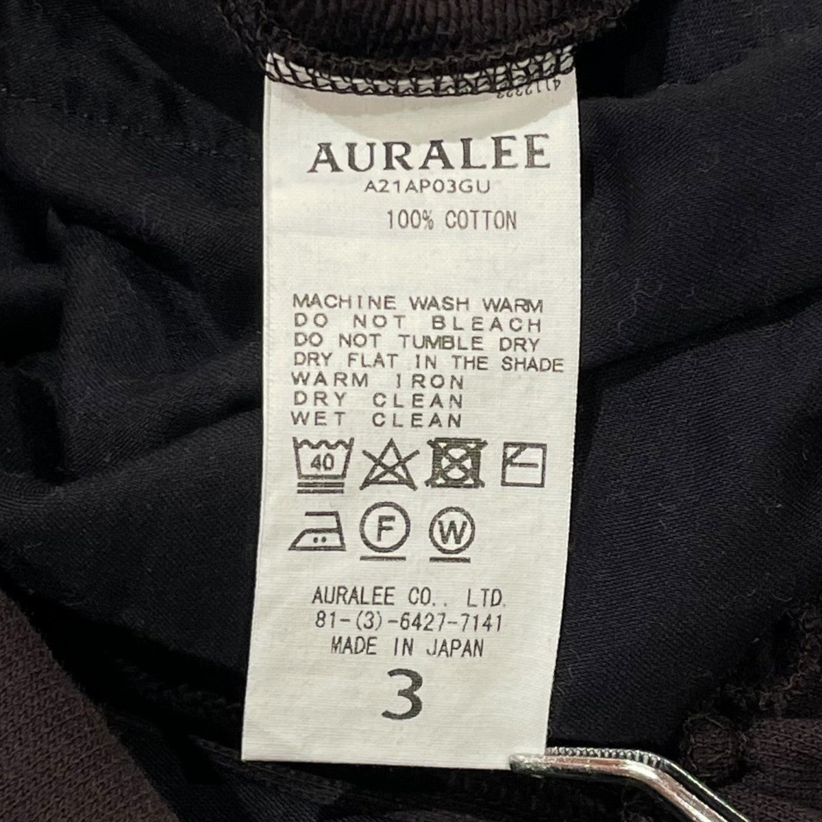 SUPER SOFT HEAVY SWEAT PANTSスウェットパンツA21AP03GU