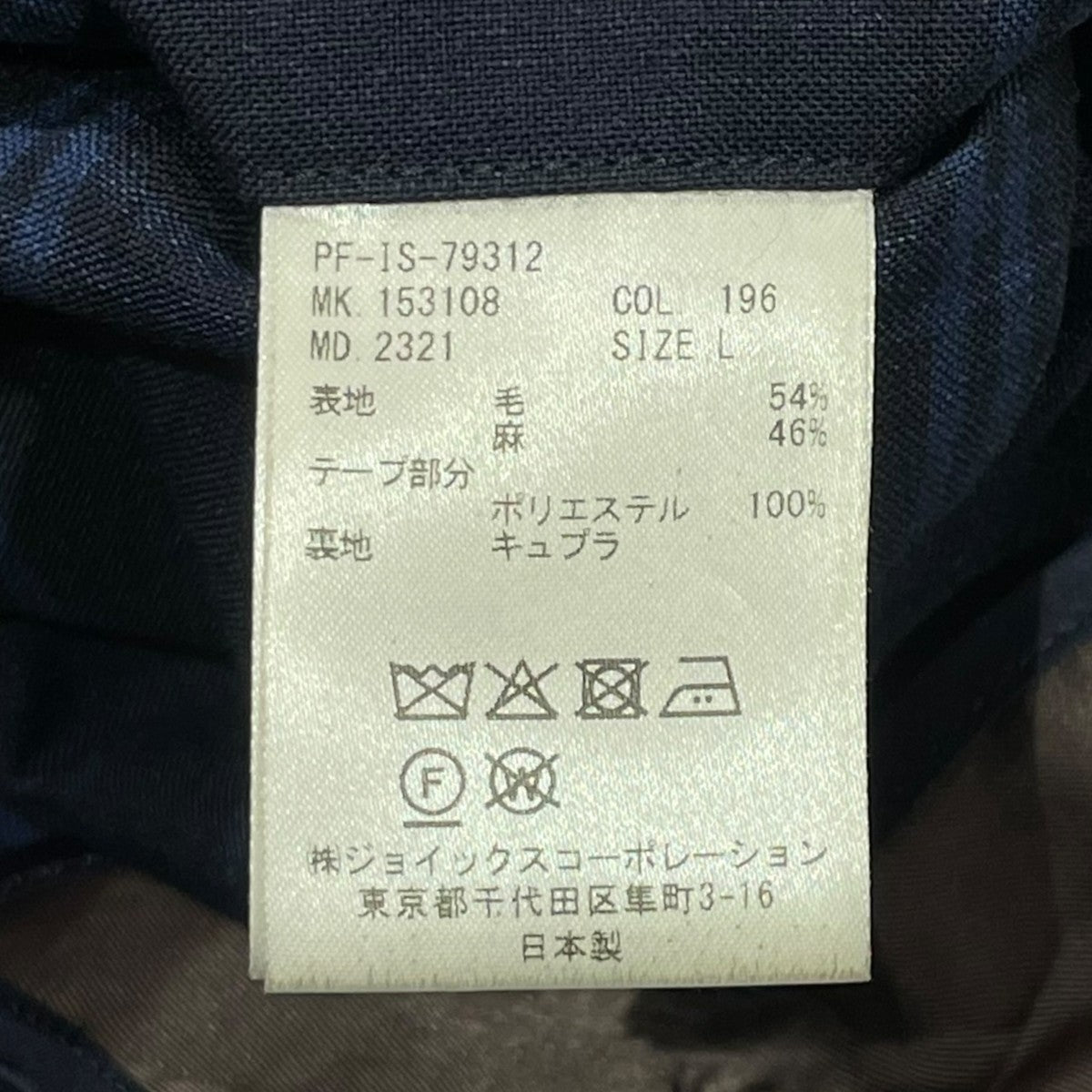 25SSトーンオントーンチェック 2BジャケットテーラードジャケットPF IS 79312