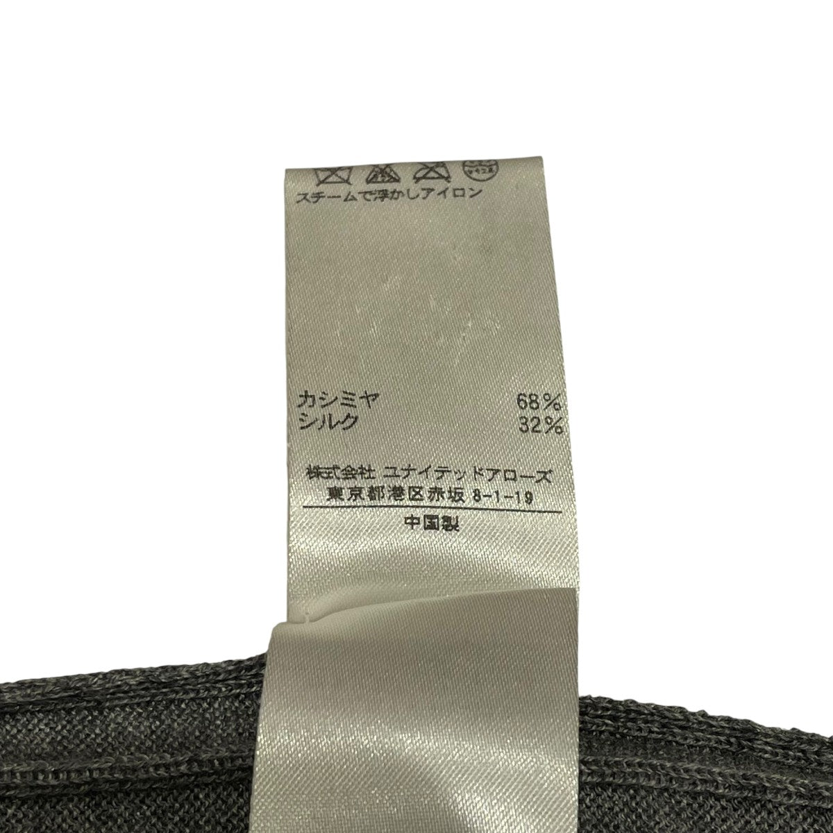 長袖ニット6513-106-0514