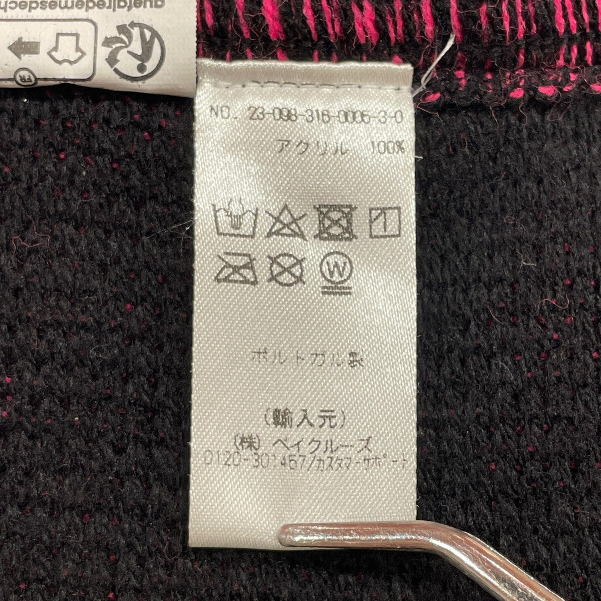 マフラー22097316000530